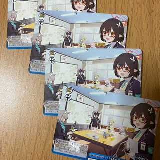 Trial Deck Limited TD Welcome to the Countermeasures Committee 4 copies