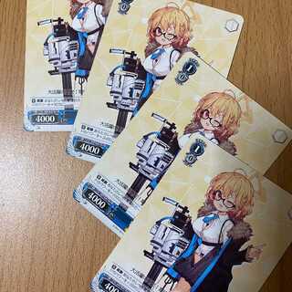 Trial Deck Limited TD Toyomi Kotori 4 copies