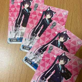 トライアルデッキ限定 TD 黒見セリカ4枚