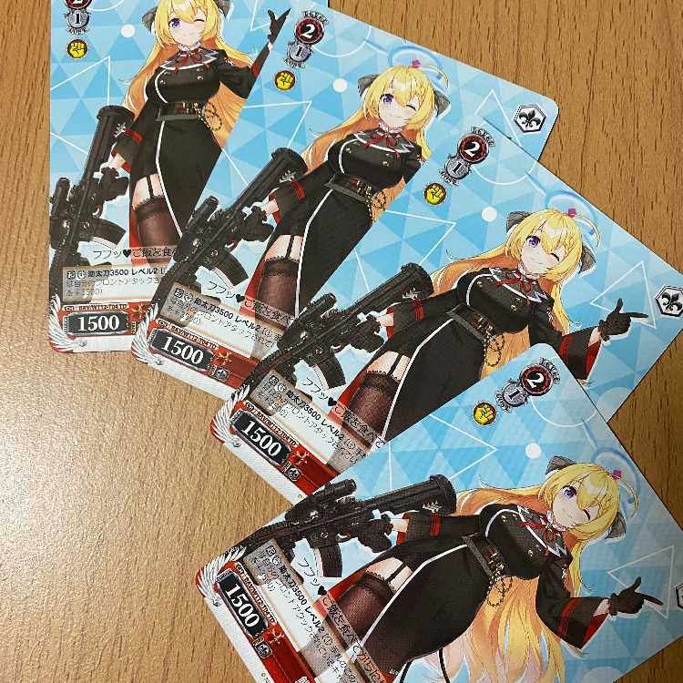 Trial Deck Limited: 4 TD Akari Wanibuchi