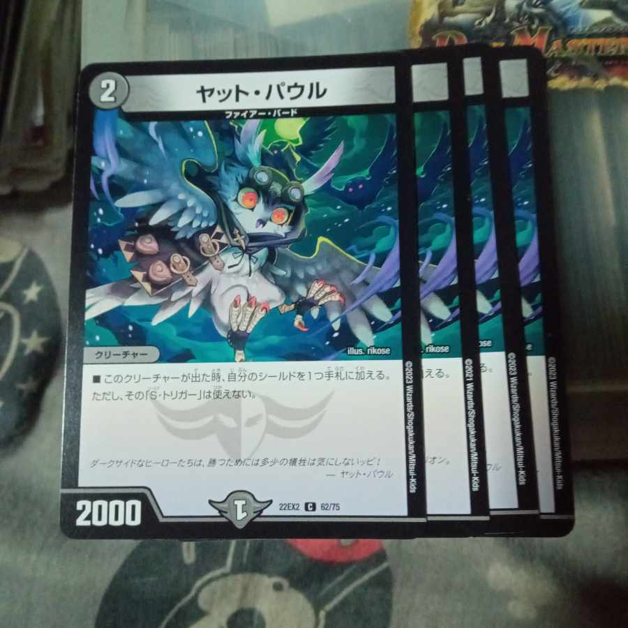 Set Discount Yat Pawl C 62/75 Set of 4