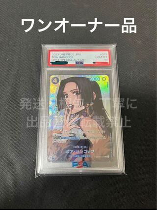 private (e.g. network)