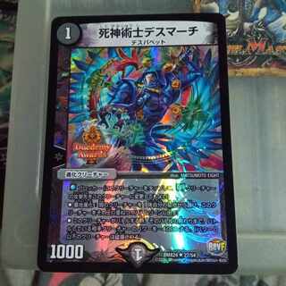 セット割引 死神術士デスマーチ U-foil 27/54