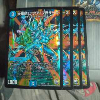 Set Discount Big Gathering! Aqua Brothers 1/51 Set of 4