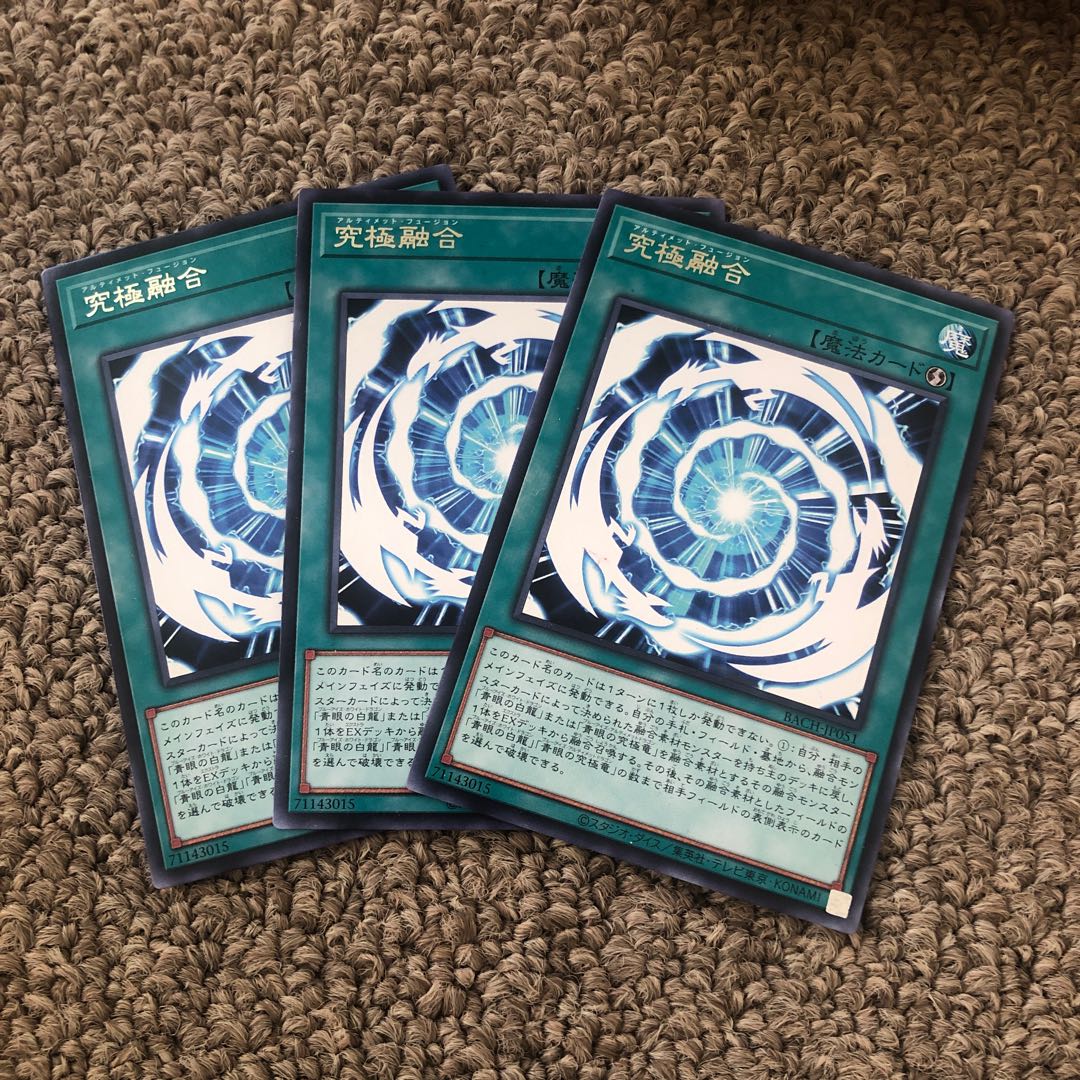 Ultimate Polymerization Rare JP051