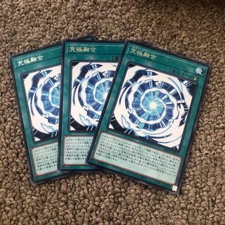 Ultimate Polymerization Rare JP051