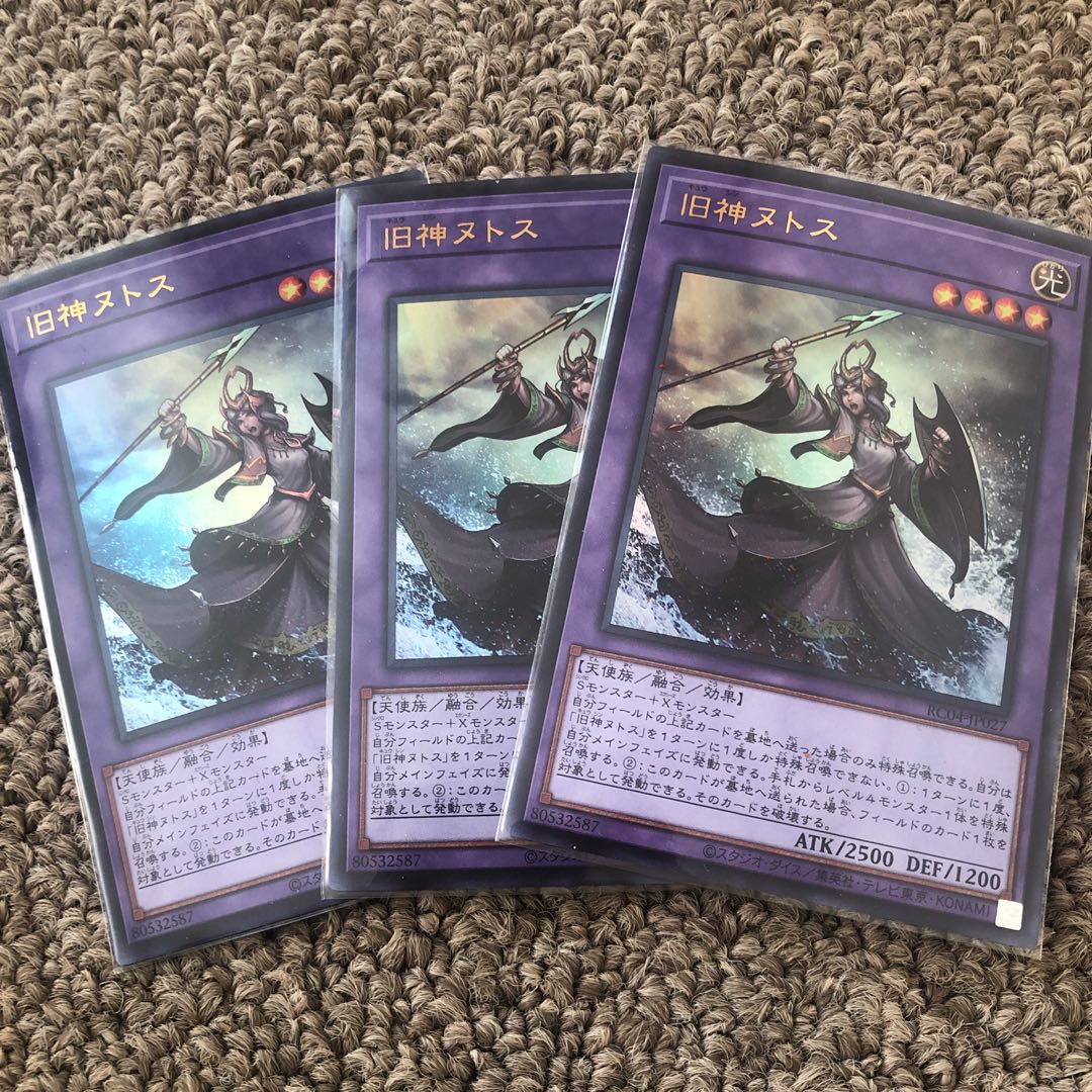 Elder Entity N'tss Ultra Rare JP027