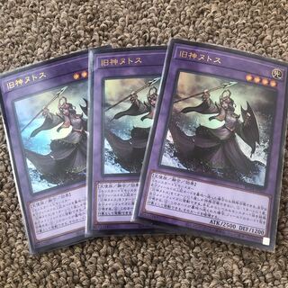 Elder Entity N'tss Ultra Rare JP027