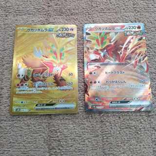 Ugatu Homura ex UR 098/071