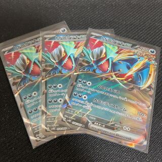 トドロクツキex RR 054/066