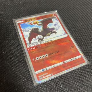 Charizard K 015/172