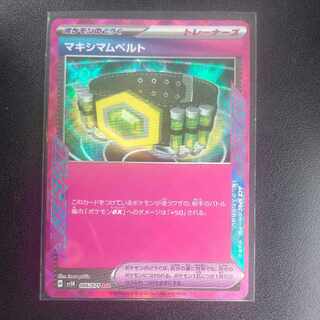 Crasher Wake Mam Biancaato ACE 066/071