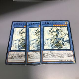 古聖戴サウラヴィス R 3枚