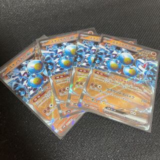 スナノケガワex RR 042/066