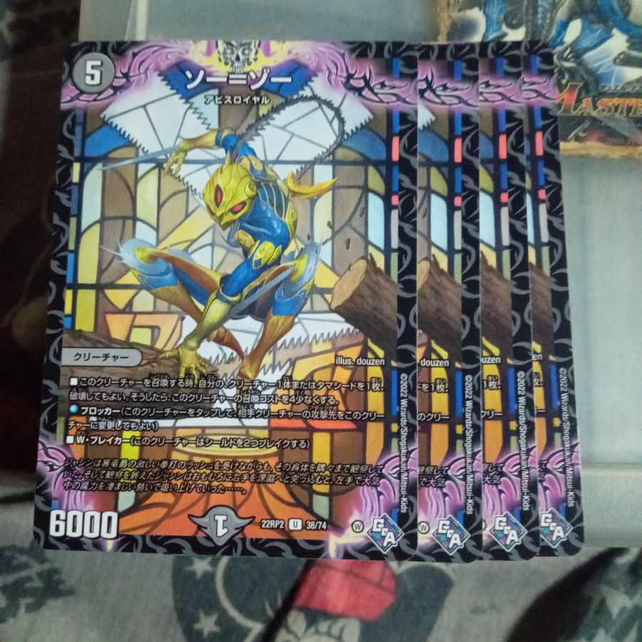 Set Discount Sew-Zo U 38/74 Set of 4