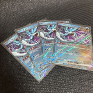 Unel minamo ex RR 024/071