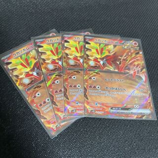 Ugatu Homura ex RR 012/071