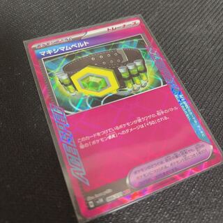 Crasher Wake Mam Biancaato ACE 066/071