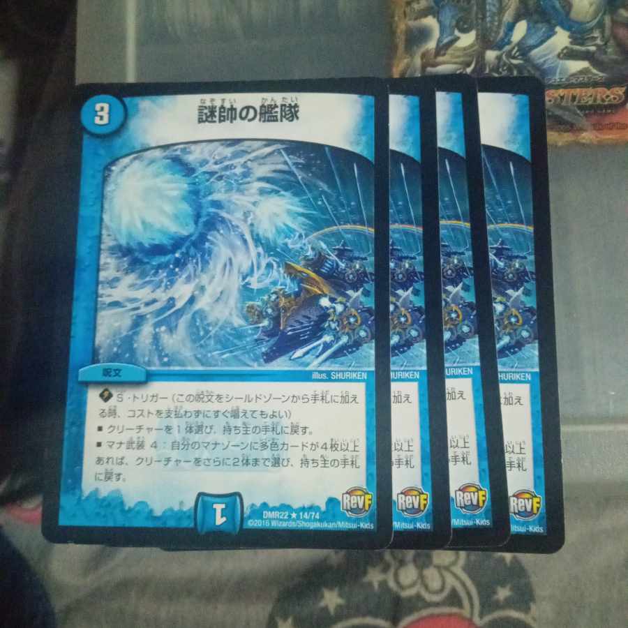 Set Discount Mystery Marshal's Fleet R 14/74 Set of 4