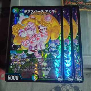 Set Discount Cheerspace Whitney VR 7/74 Set of 3