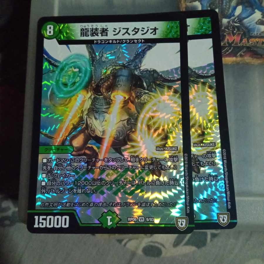 Set Discount Dragon Costumers Gistudio VR 9/93 Set of 2