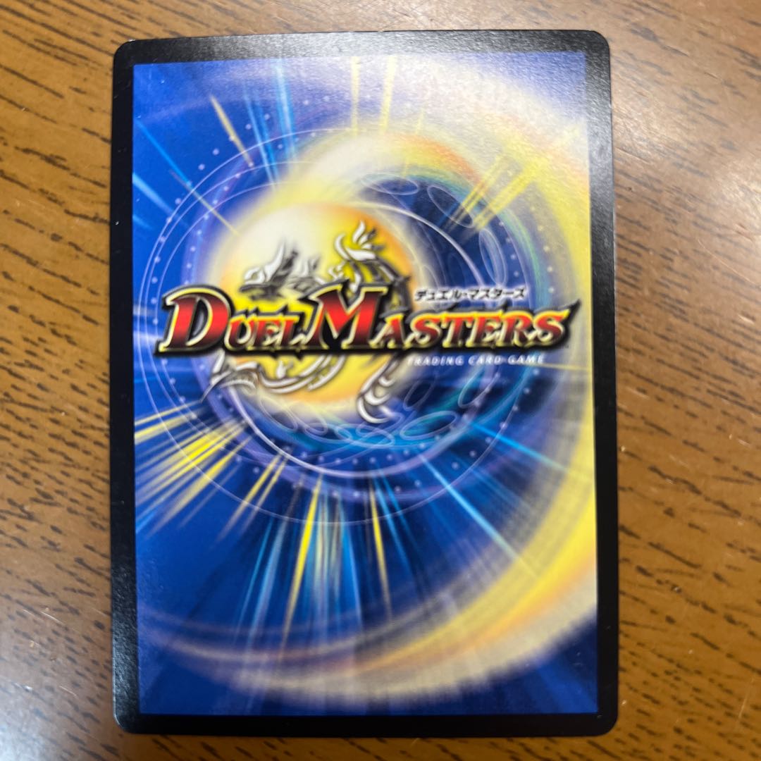 ∞Eternal Dragon Gemm Emperor KGM KM1/KM3