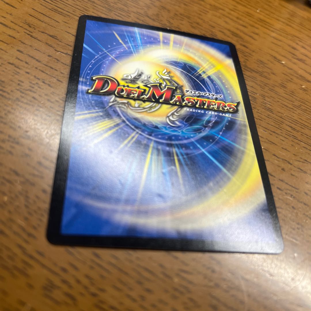 ∞Eternal Dragon Gemm Emperor KGM KM1/KM3