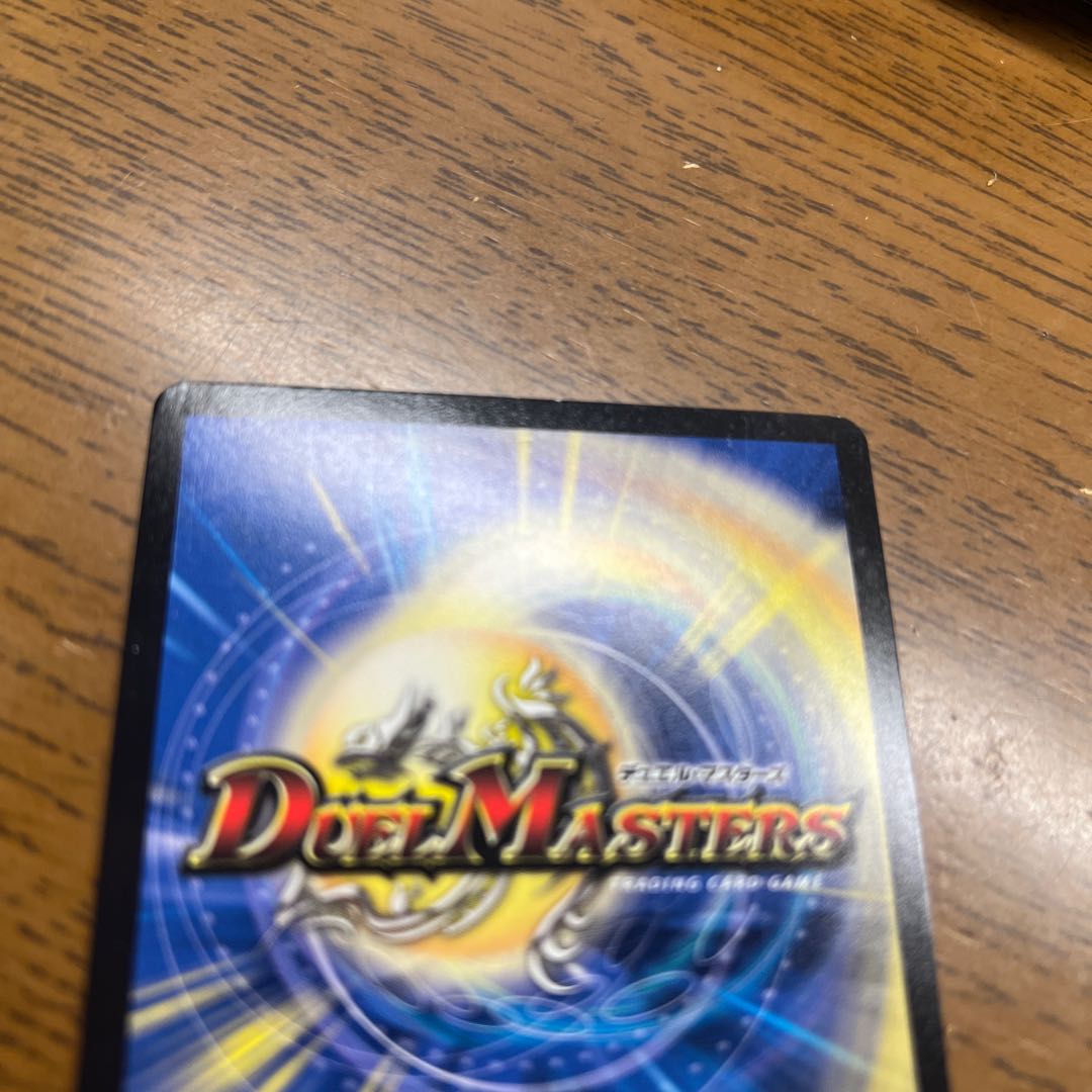 ∞Eternal Dragon Gemm Emperor KGM KM1/KM3