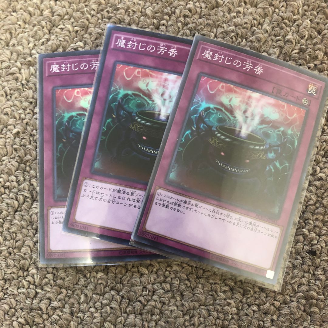 Anti-Spell Fragrance Super Rare JP045 1枚