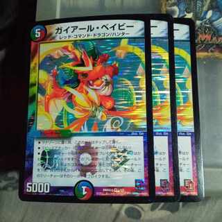 Set Discount Guyart Bé Minar VR 5/55 Set of 3