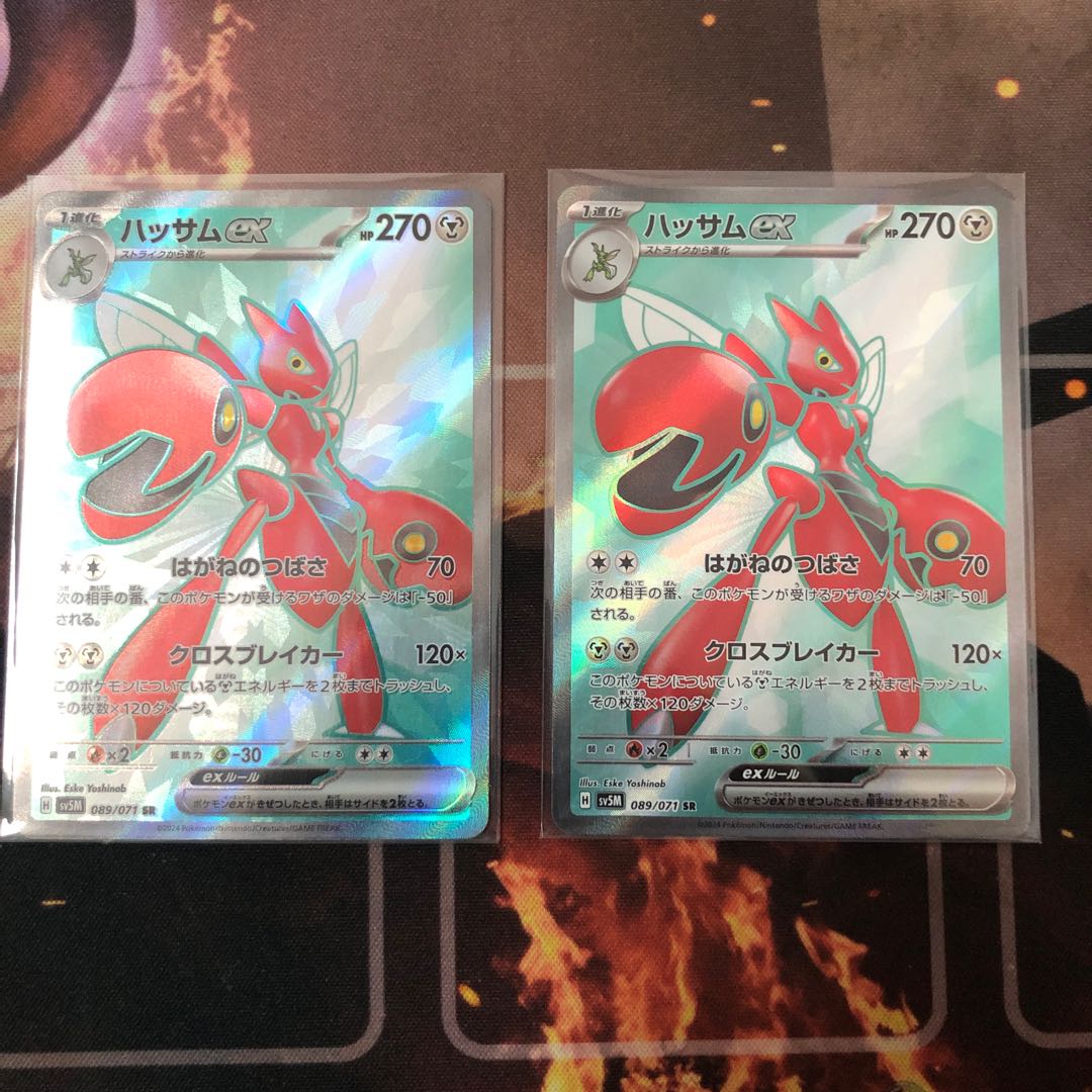 Scizorex SR 089/071