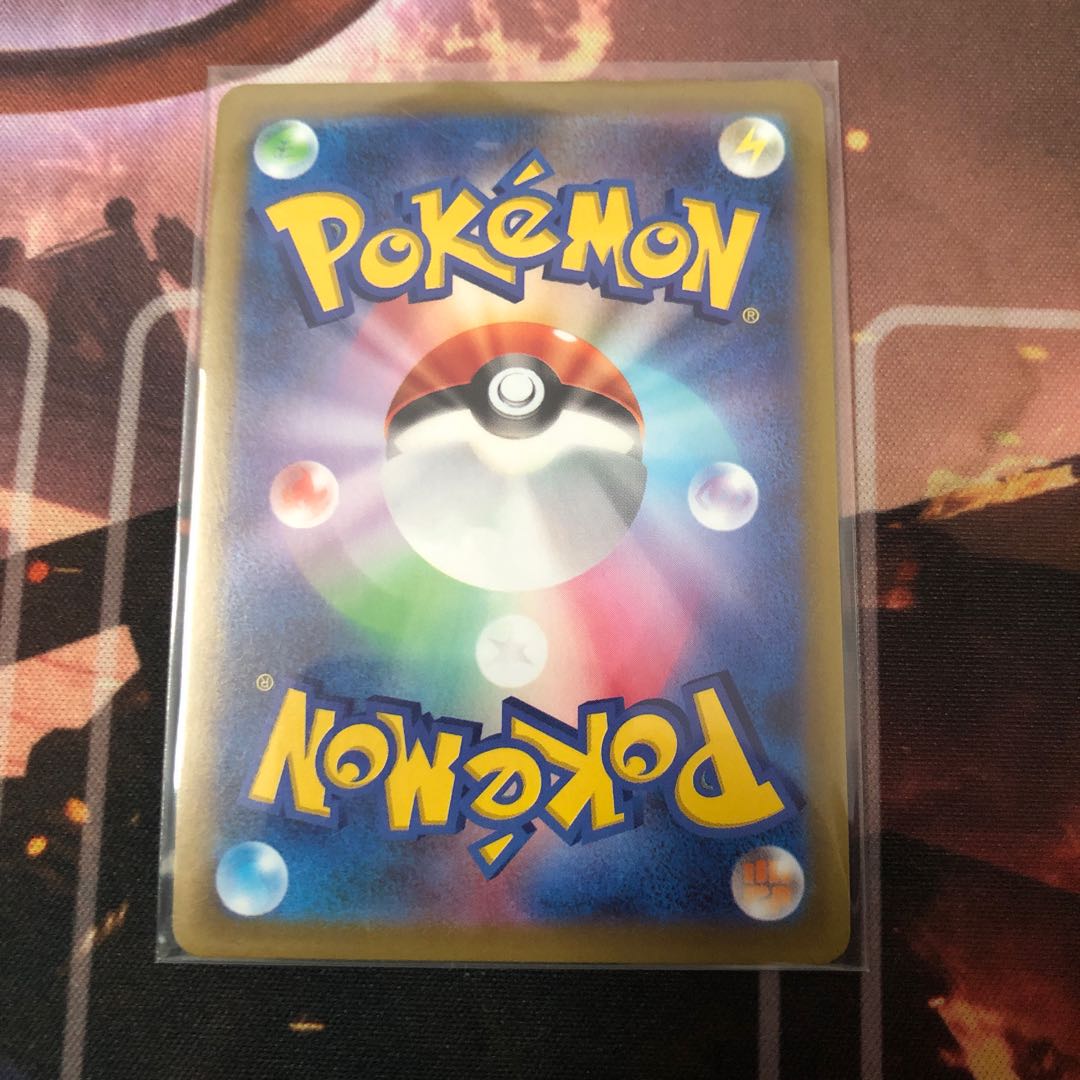 Jade ZoroarkV SR 083/071