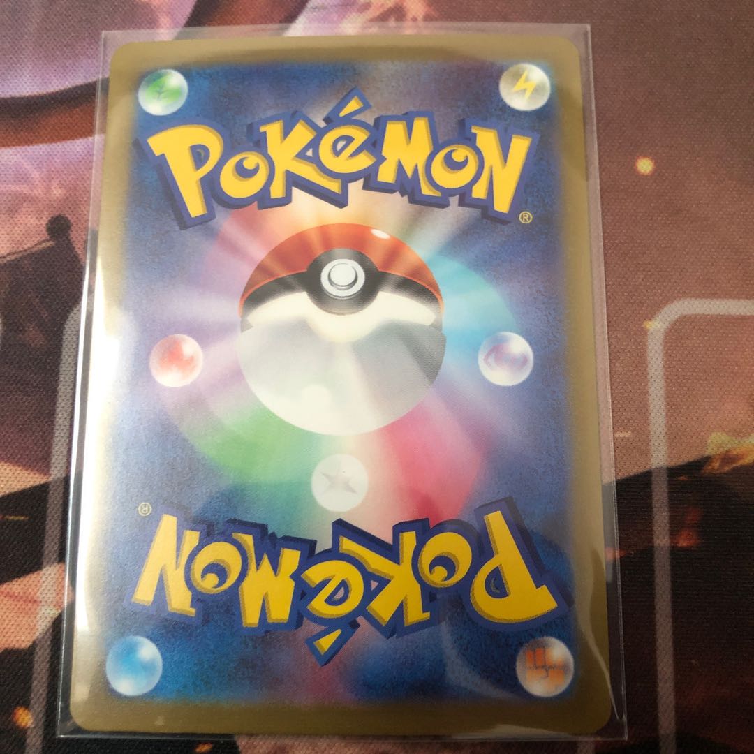 Froslassex SR 075/062