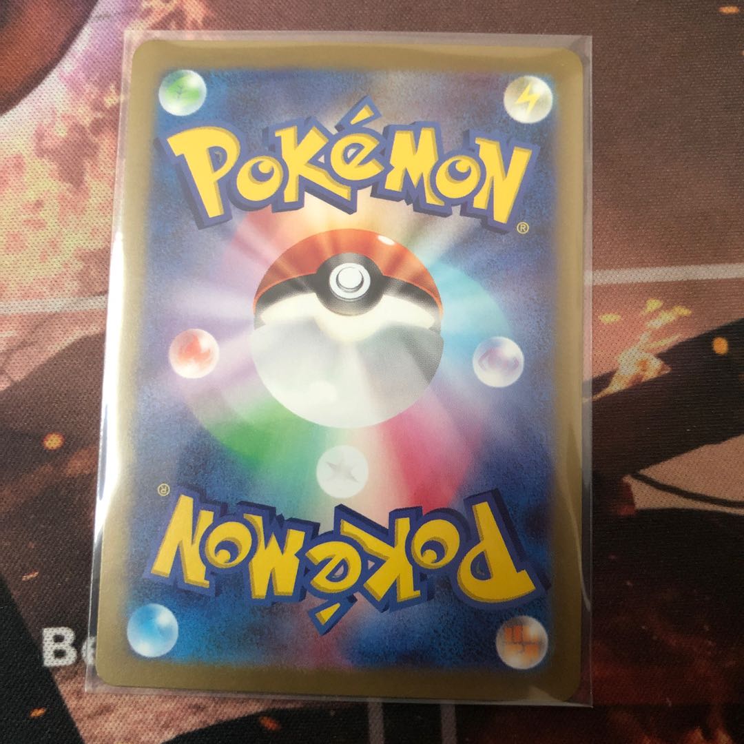 Lime SR 132/108 1枚