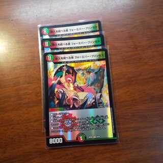 悠久を統べる者フォーエバープリンセス