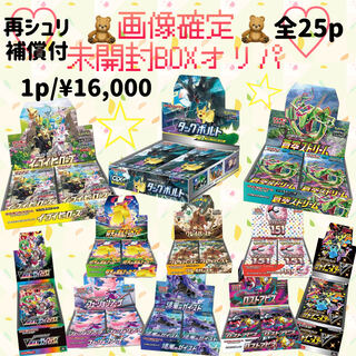 Unopened shrink-wrapped box oripa of pocket cards 1BOX