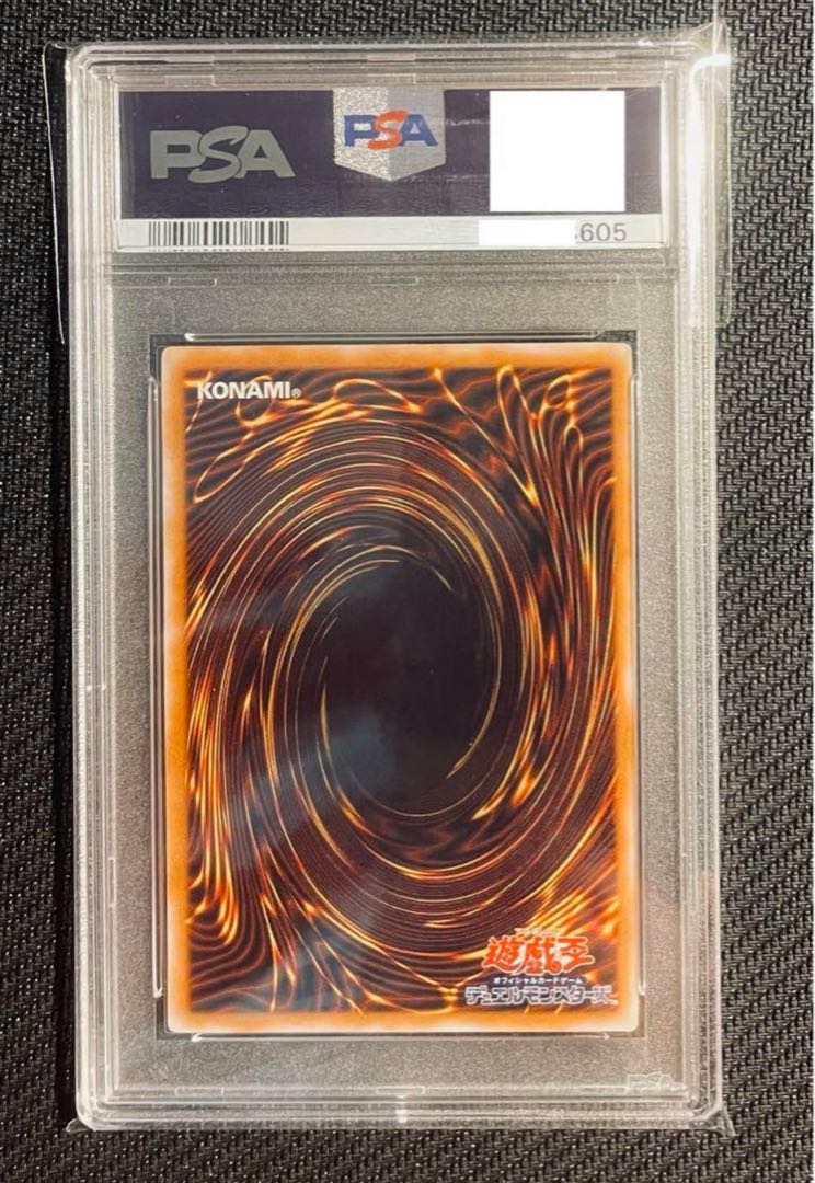 Dark Blue Gloss] PSA9 Blue-Eyes White Dragon Ultimate Rare / Relief Yu-Gi-Oh!