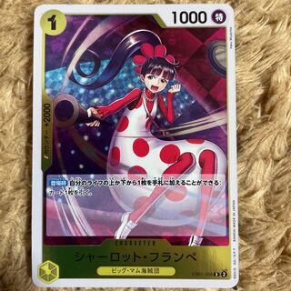 shop chang様　オーダー専用ページ♪ だいちゃん様専用 だいちゃん様ご注文ページ | : だいちゃん様専用 by
