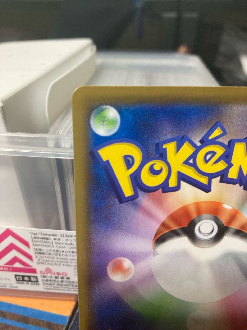 Pokemon Card VaporeonV SA