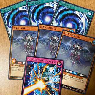 Fusionic Defense + 3 Mist Ansatsu + 3 Fusionic