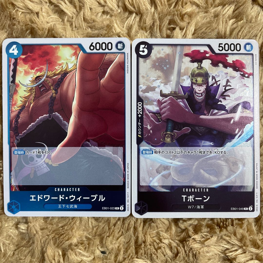 Edward Wible R EB01-023 T-Bone One Piece Card