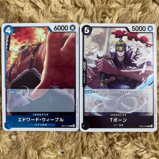 Edward Wible R EB01-023 T-Bone One Piece Card