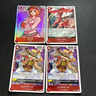 コアラベロ・ベティリンドバーグ