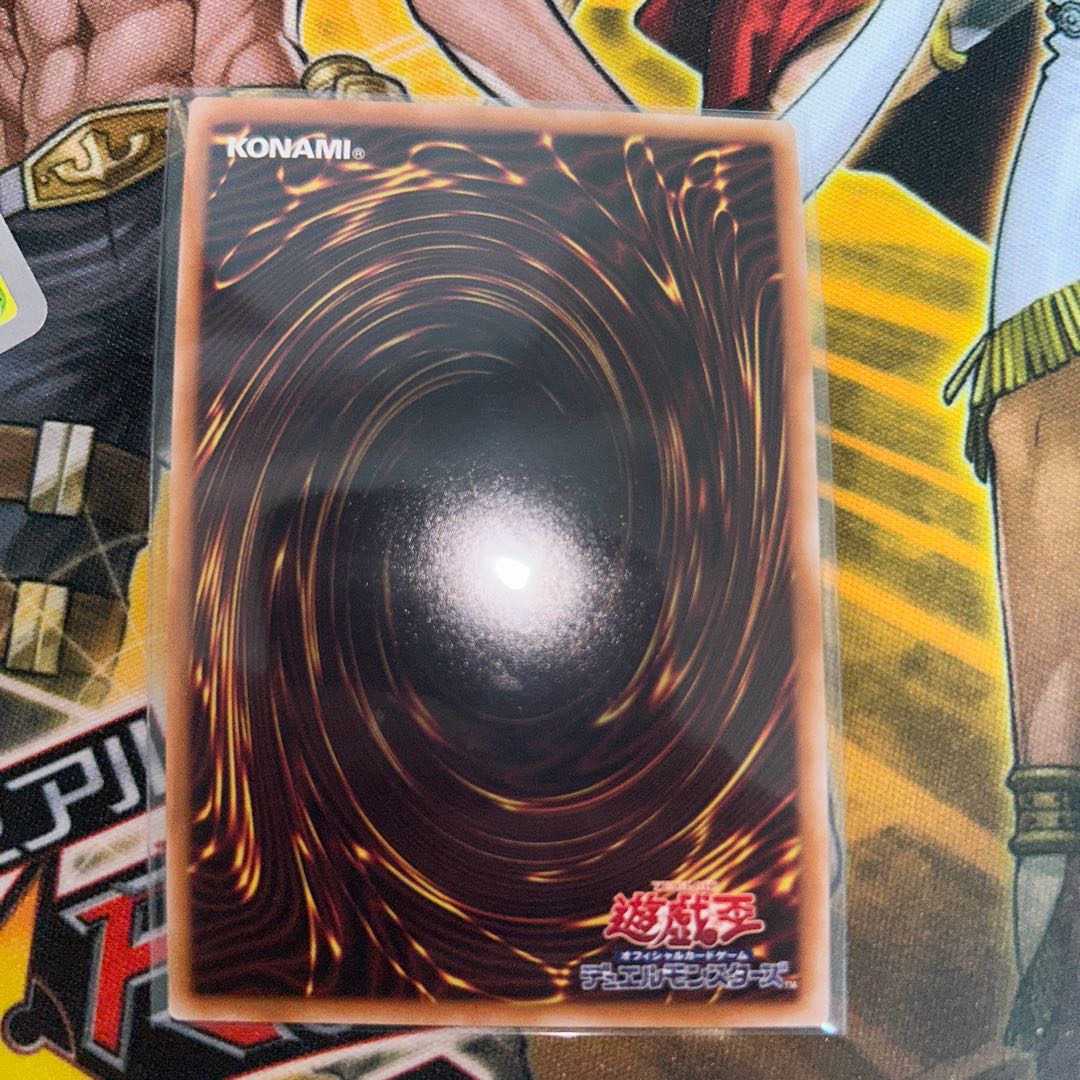 No.1 Infection Baal Zebre Super Rare JP013 1枚