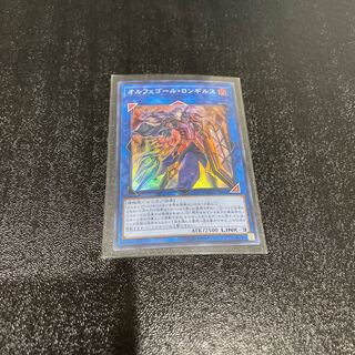 遊戯王 1枚