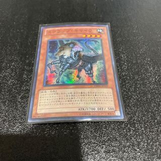 遊戯王 1枚