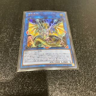 遊戯王 1枚
