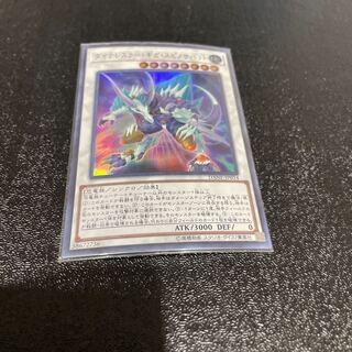 遊戯王 1枚