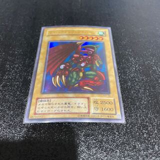 遊戯王 1枚