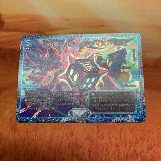 Dの博才 サイバーダイス・ベガス  CSプロモ